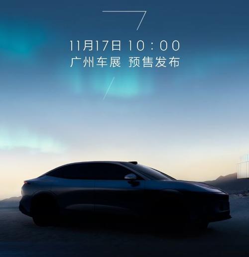 重庆53极氪汽车发布智能汽车全域AI，比亚迪的未来服务提升用户体验